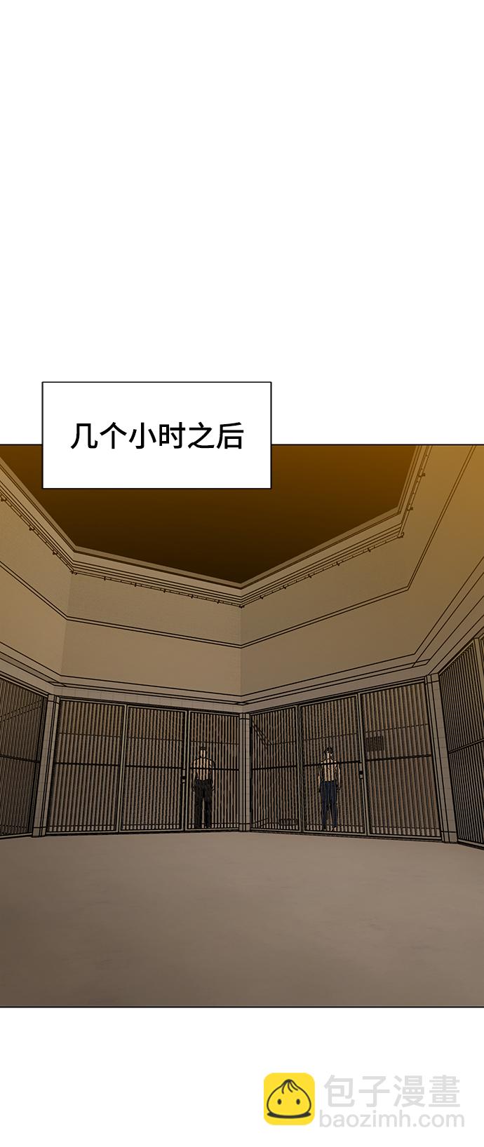 [第40话] 计划11