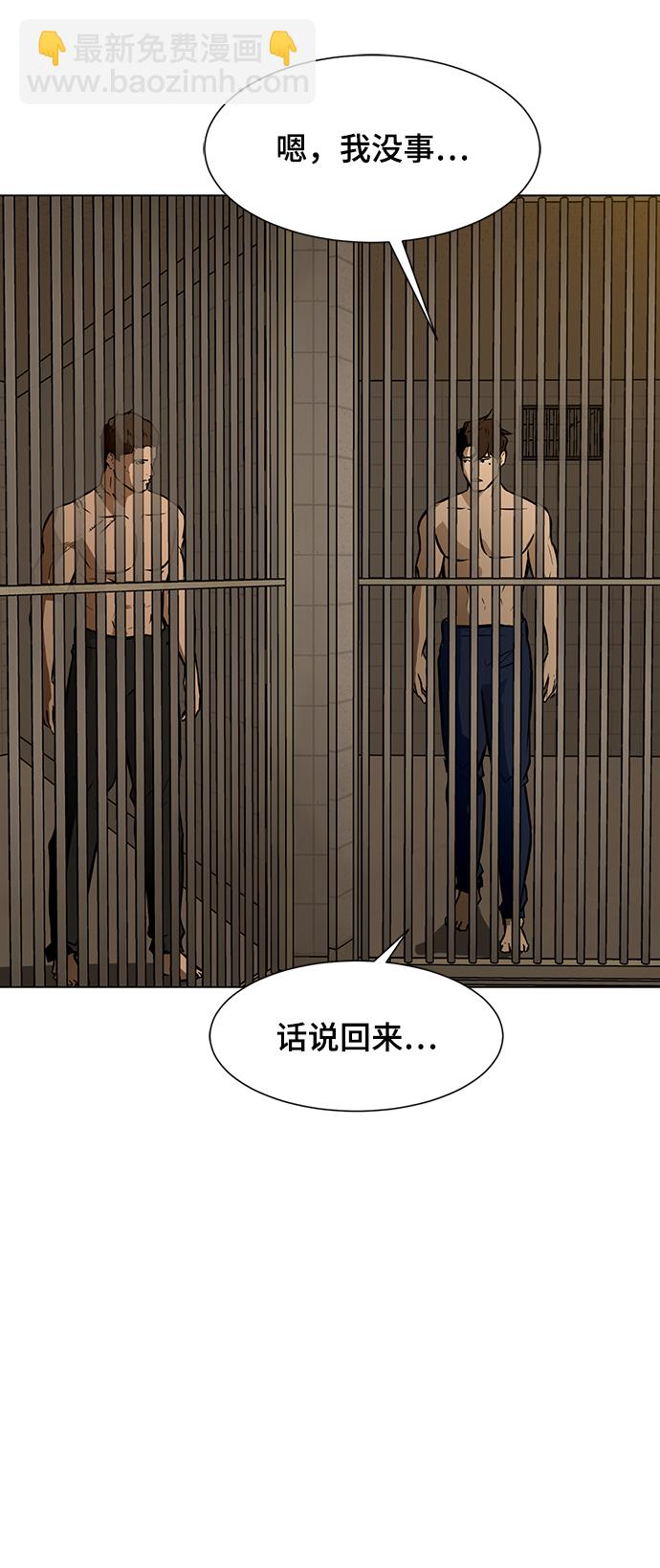 [第40话] 计划13