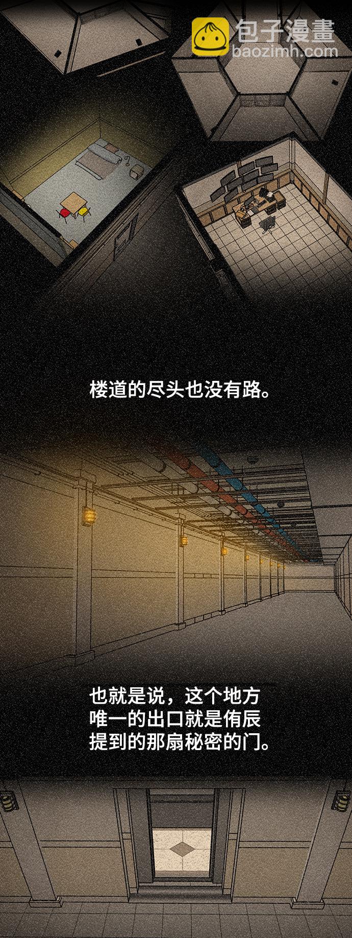 [第40话] 计划17