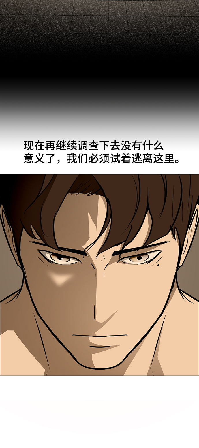 [第40话] 计划18