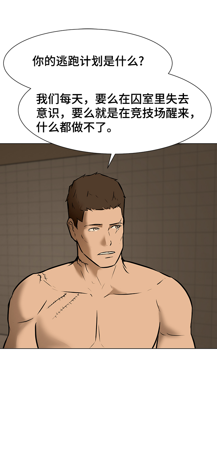 [第40话] 计划19