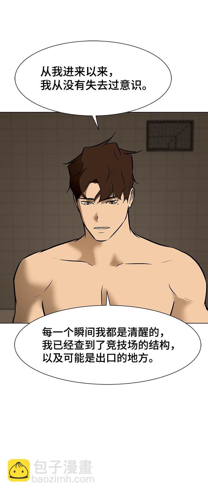 [第40话] 计划20