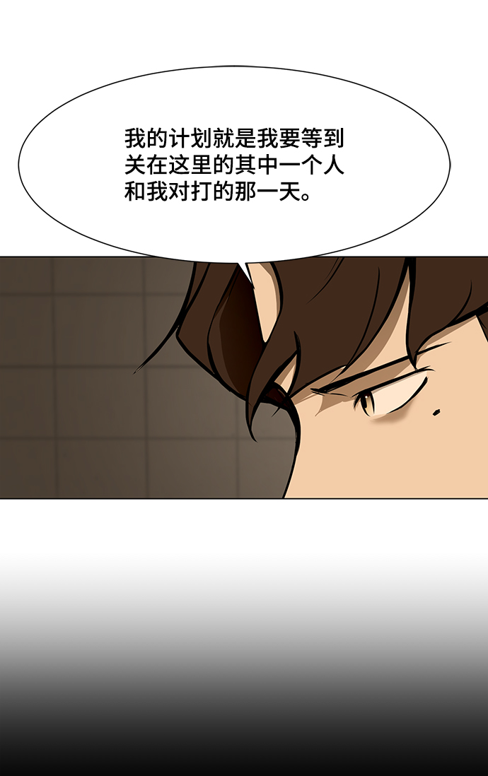 [第40话] 计划23