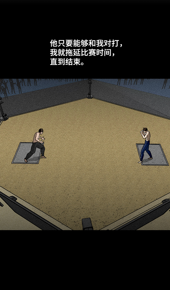[第40话] 计划24