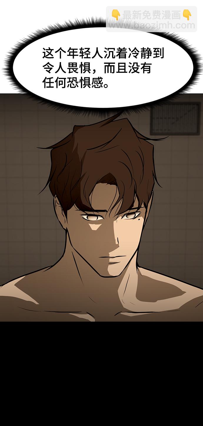 [第40话] 计划33