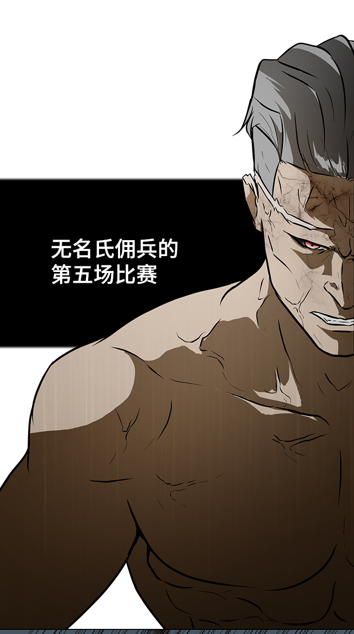 [第40话] 计划42