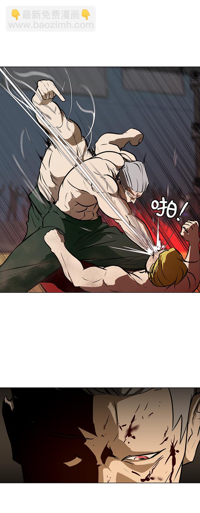 [第40话] 计划44