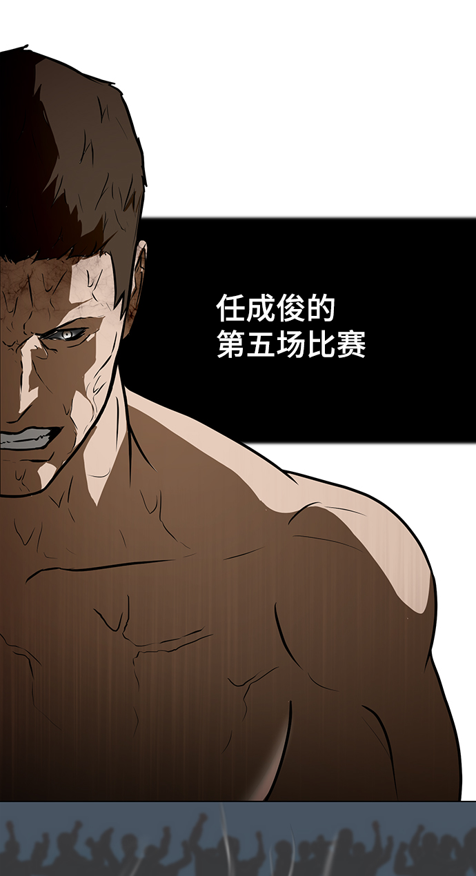 [第40话] 计划53