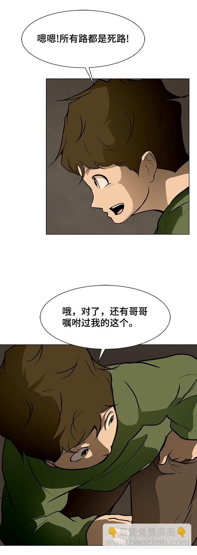 [第40话] 计划6