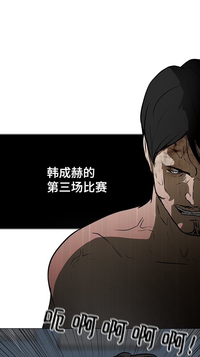 [第40话] 计划64