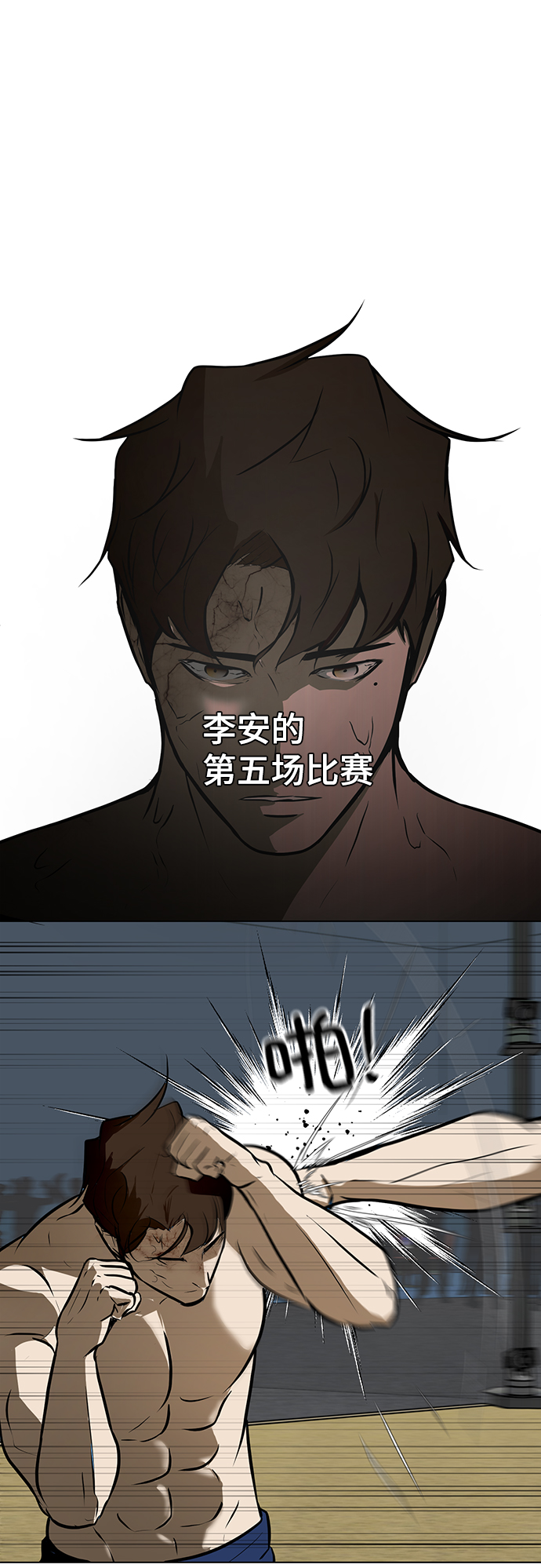 [第40话] 计划69