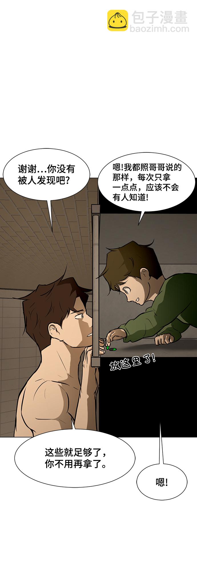 [第40话] 计划7