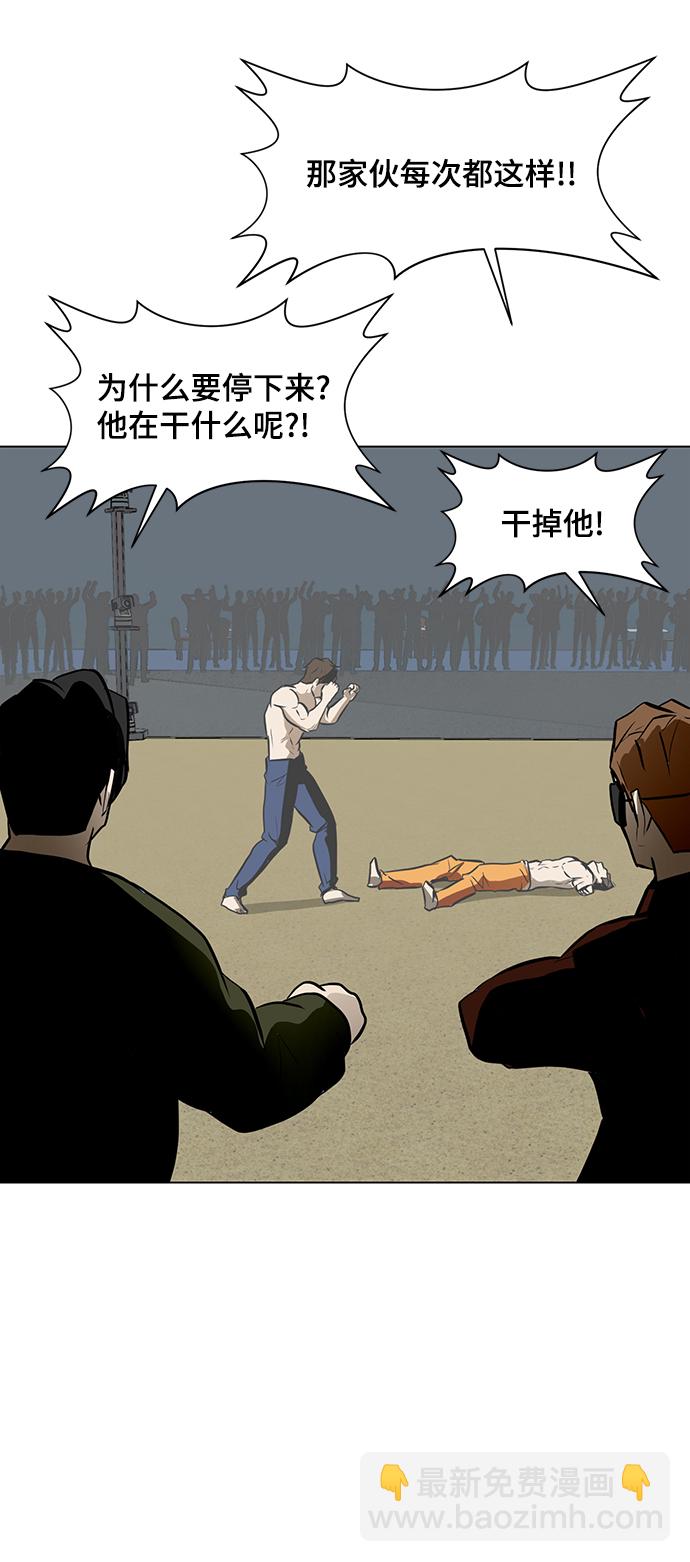 [第40话] 计划72