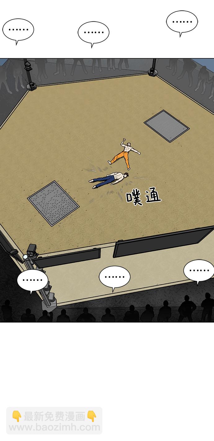 [第40话] 计划74