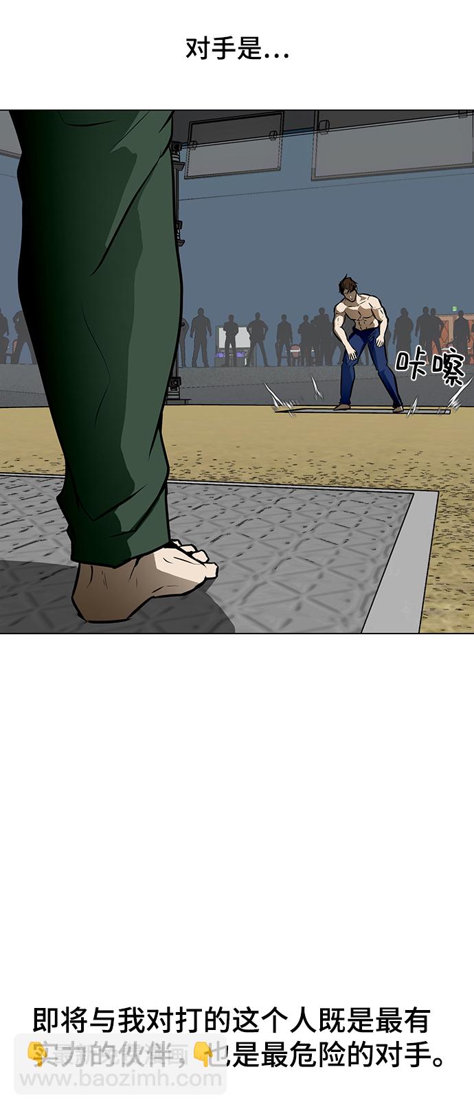 [第40话] 计划77