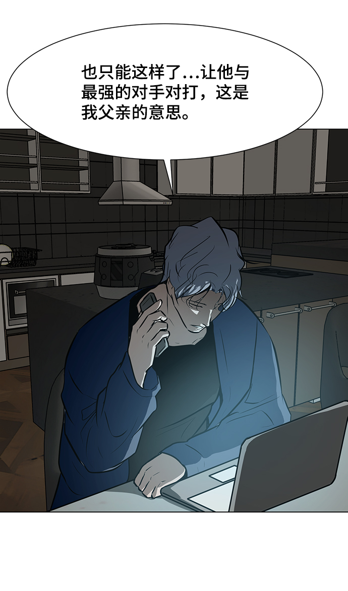 [第40话] 计划80