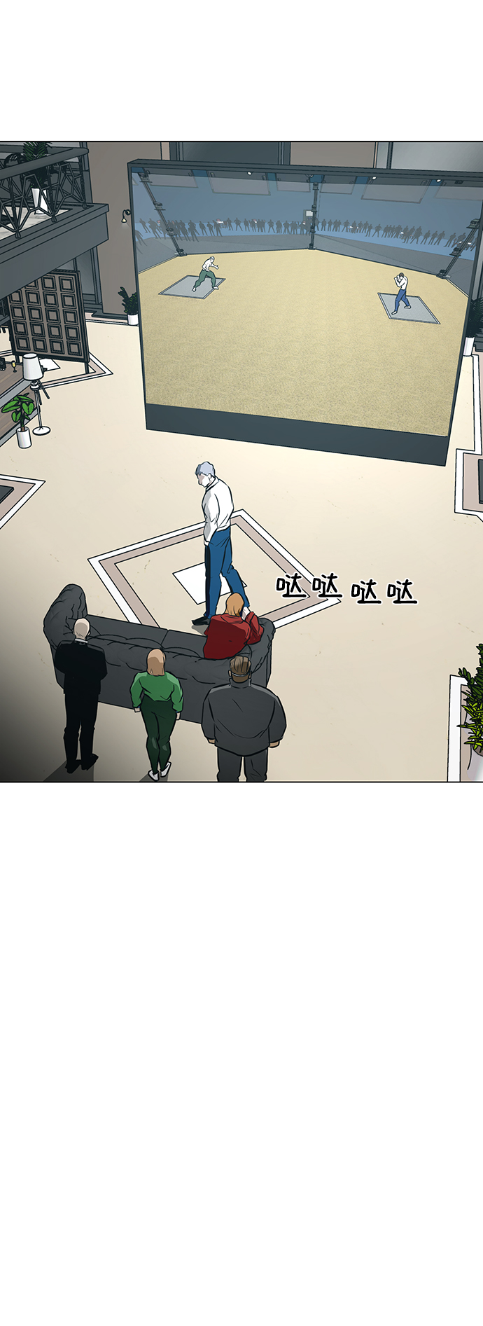 [第40话] 计划88