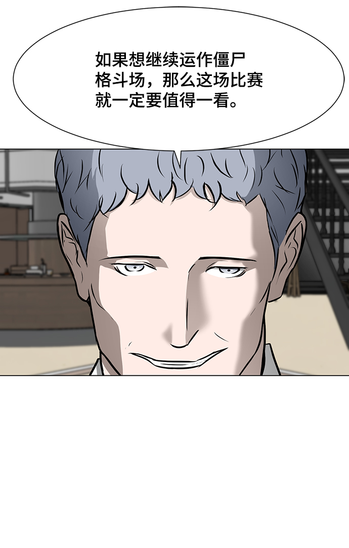 [第40话] 计划89