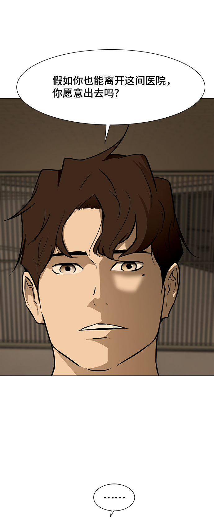 [第40话] 计划9