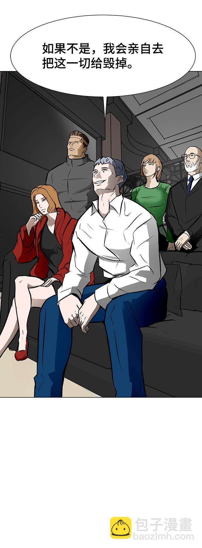 [第40话] 计划90