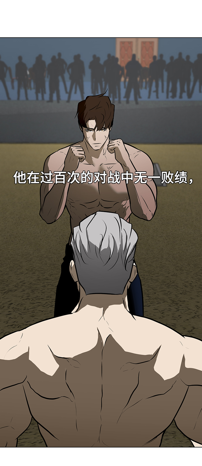 [第41话] 李安VS雇佣兵10
