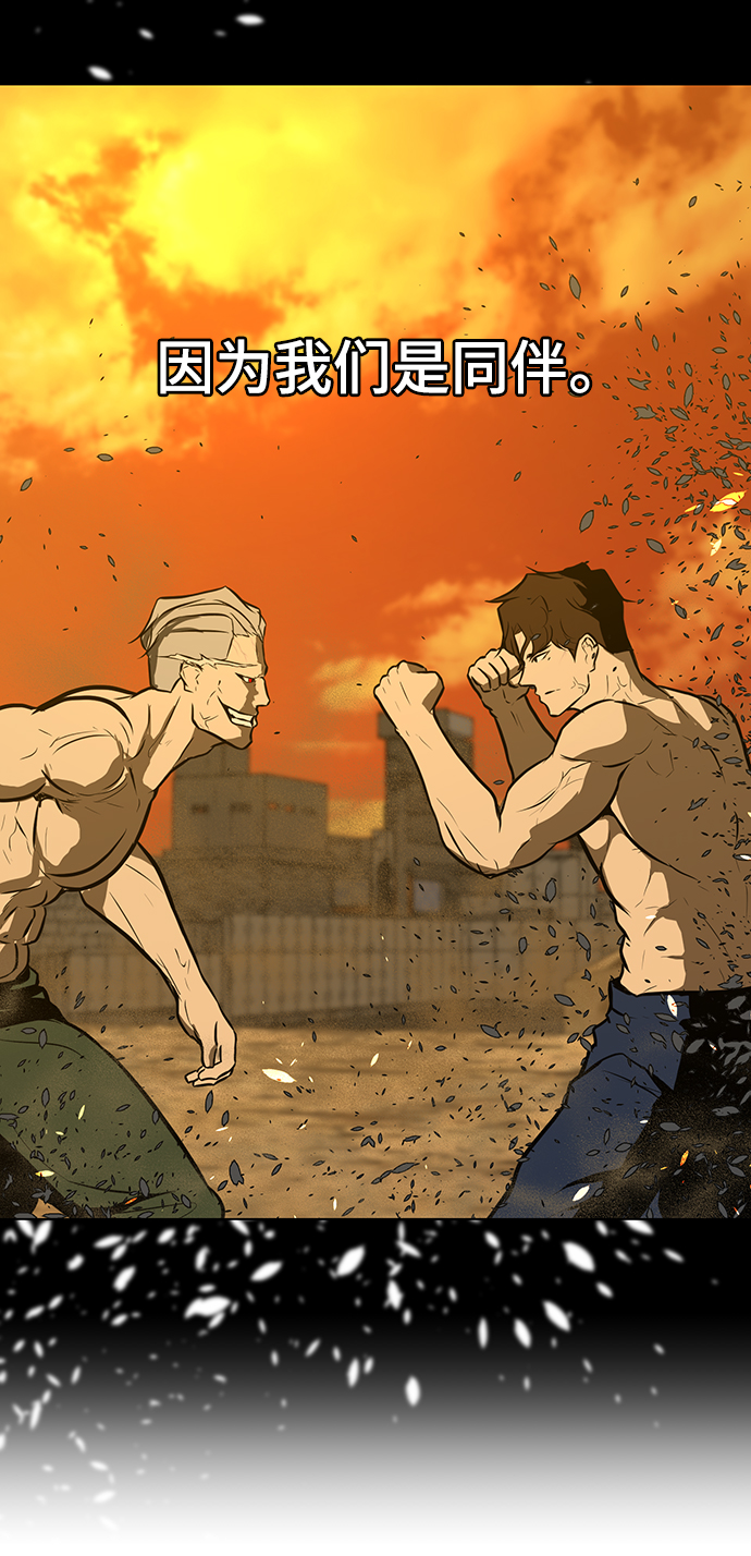 [第41话] 李安VS雇佣兵17