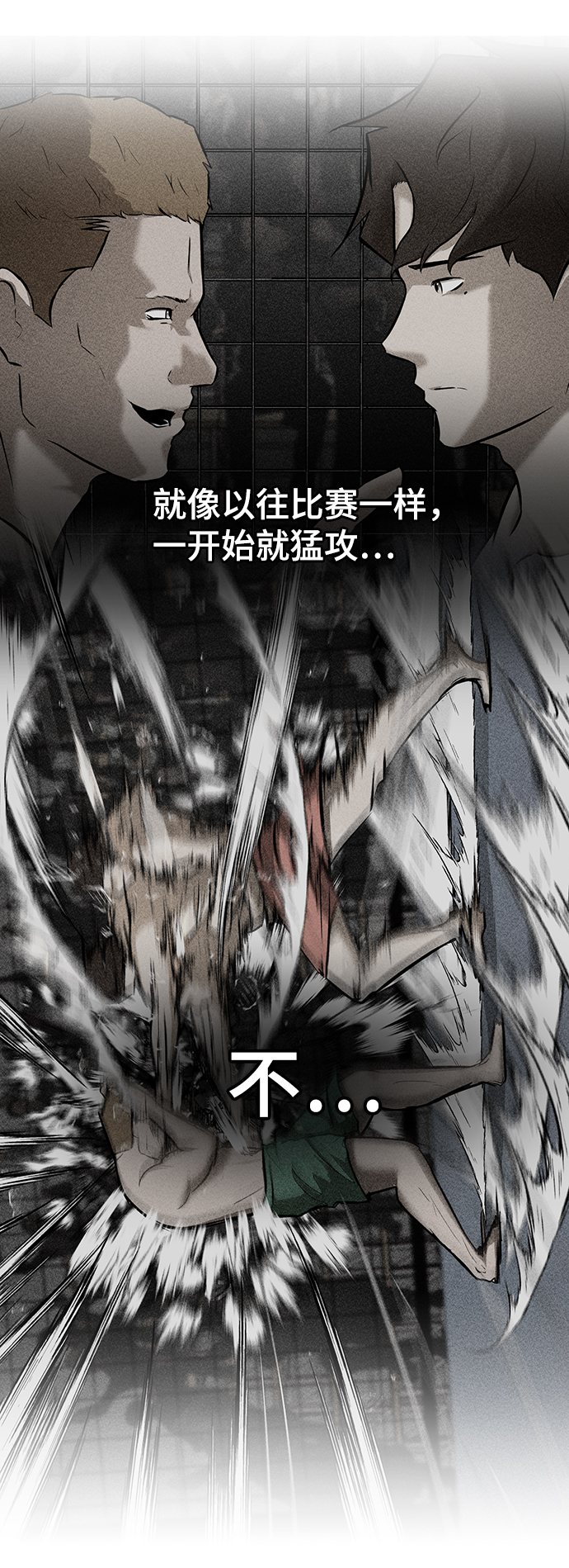 [第41话] 李安VS雇佣兵19