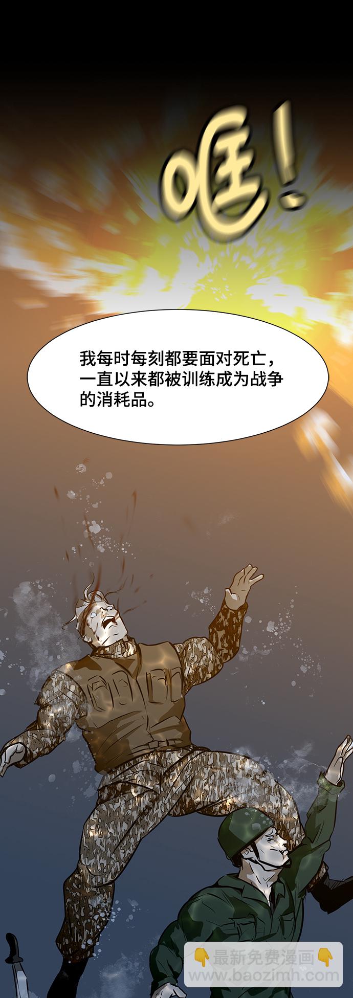 [第41话] 李安VS雇佣兵3
