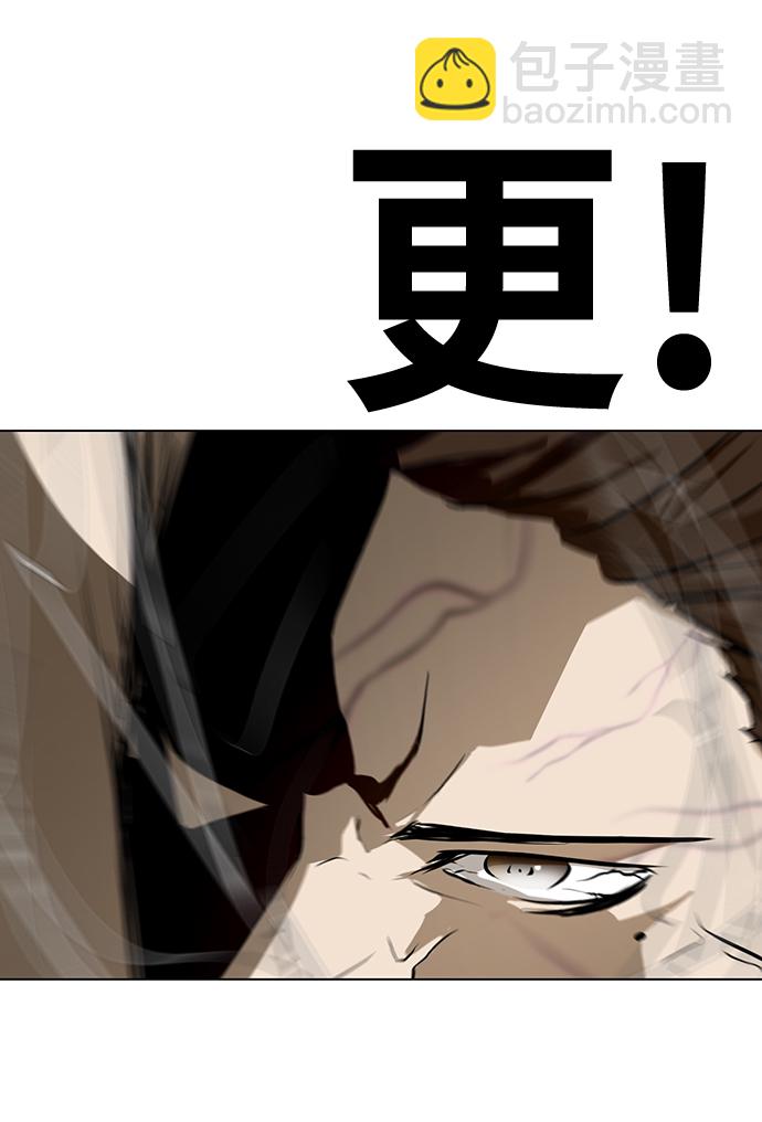 [第41话] 李安VS雇佣兵32