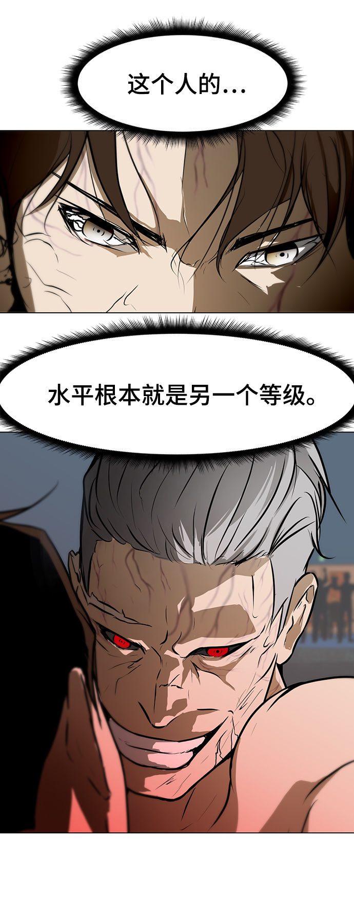 [第41话] 李安VS雇佣兵42