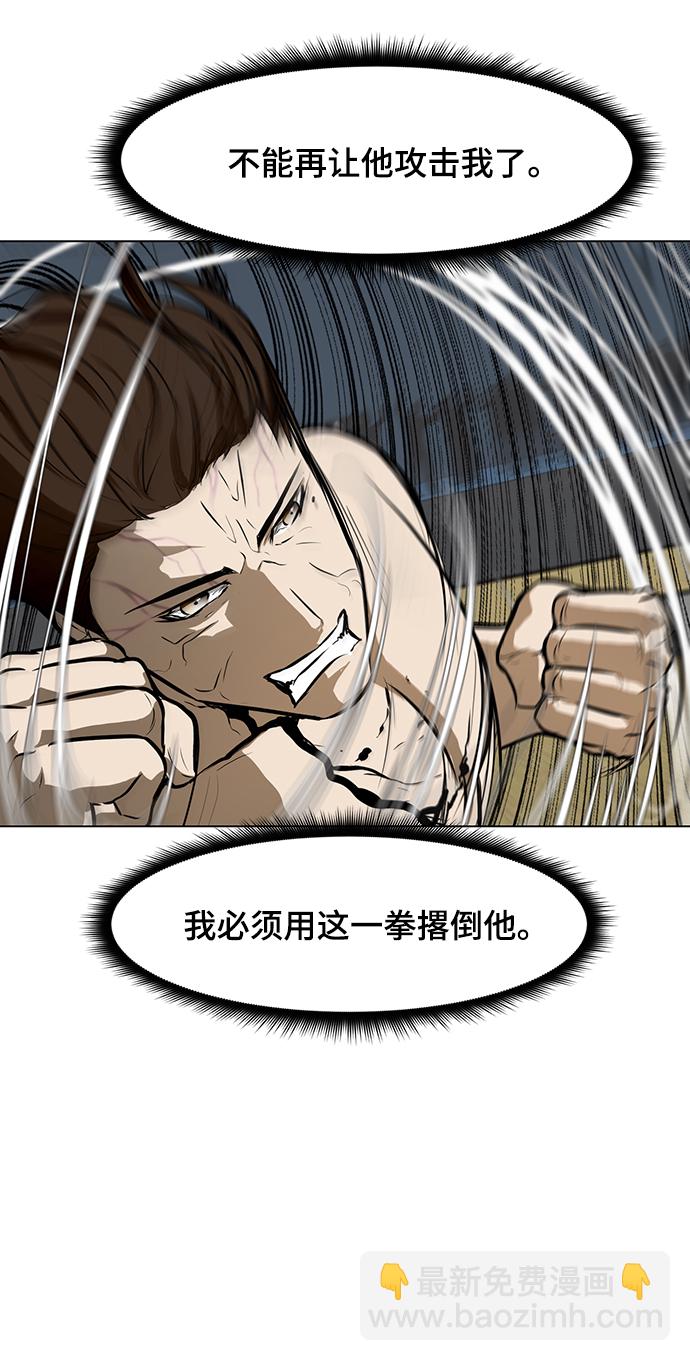 [第41话] 李安VS雇佣兵54