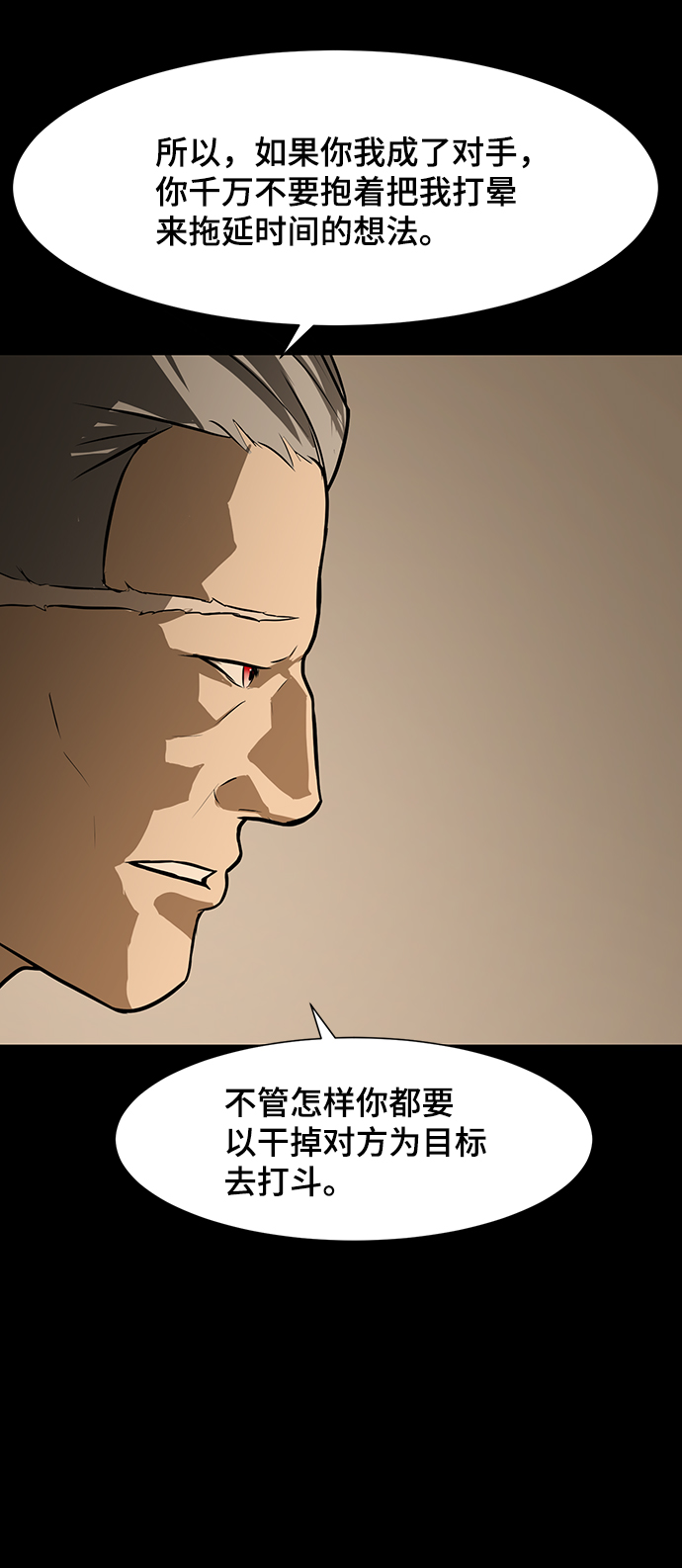 [第41话] 李安VS雇佣兵6