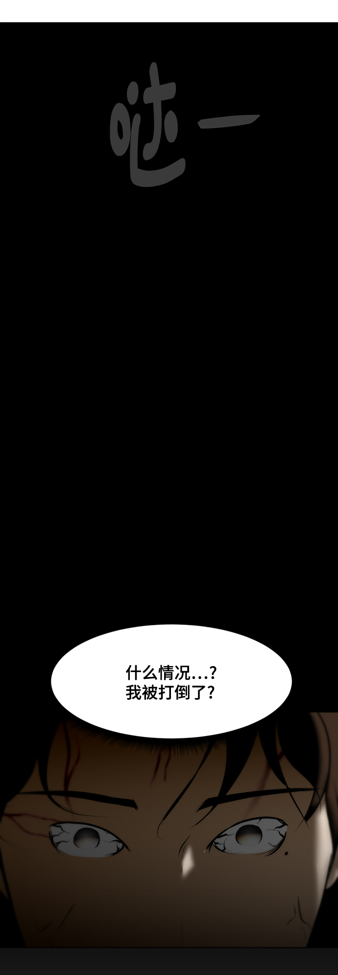 [第41话] 李安VS雇佣兵60