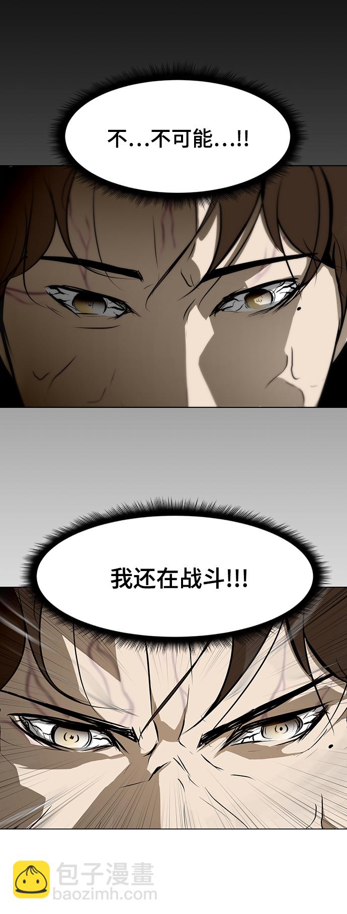 [第41话] 李安VS雇佣兵61