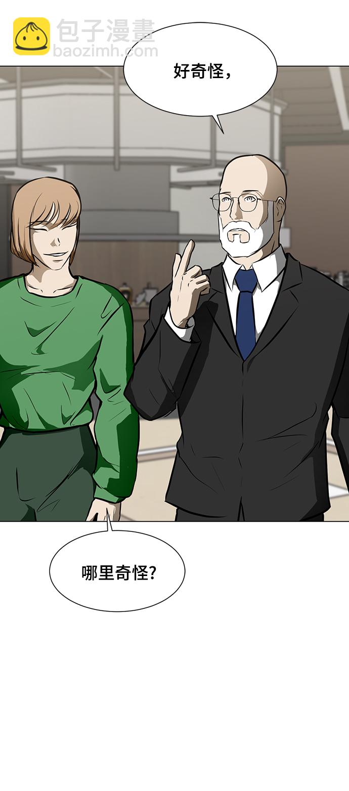 [第41话] 李安VS雇佣兵81
