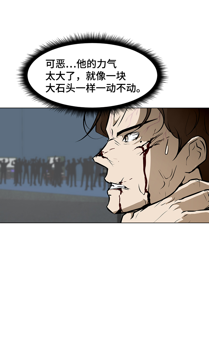 [第42话] 李安VS雇佣兵（2）25