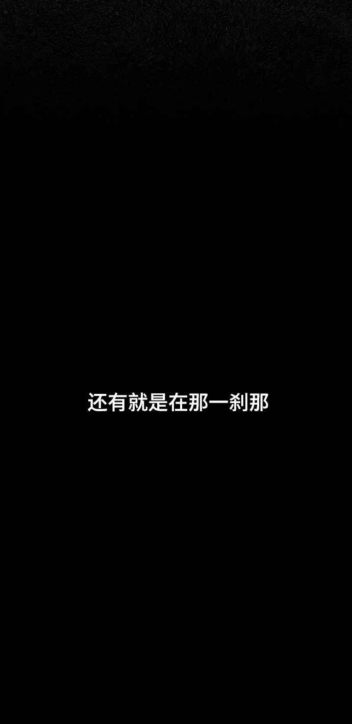 [第42话] 李安VS雇佣兵（2）45