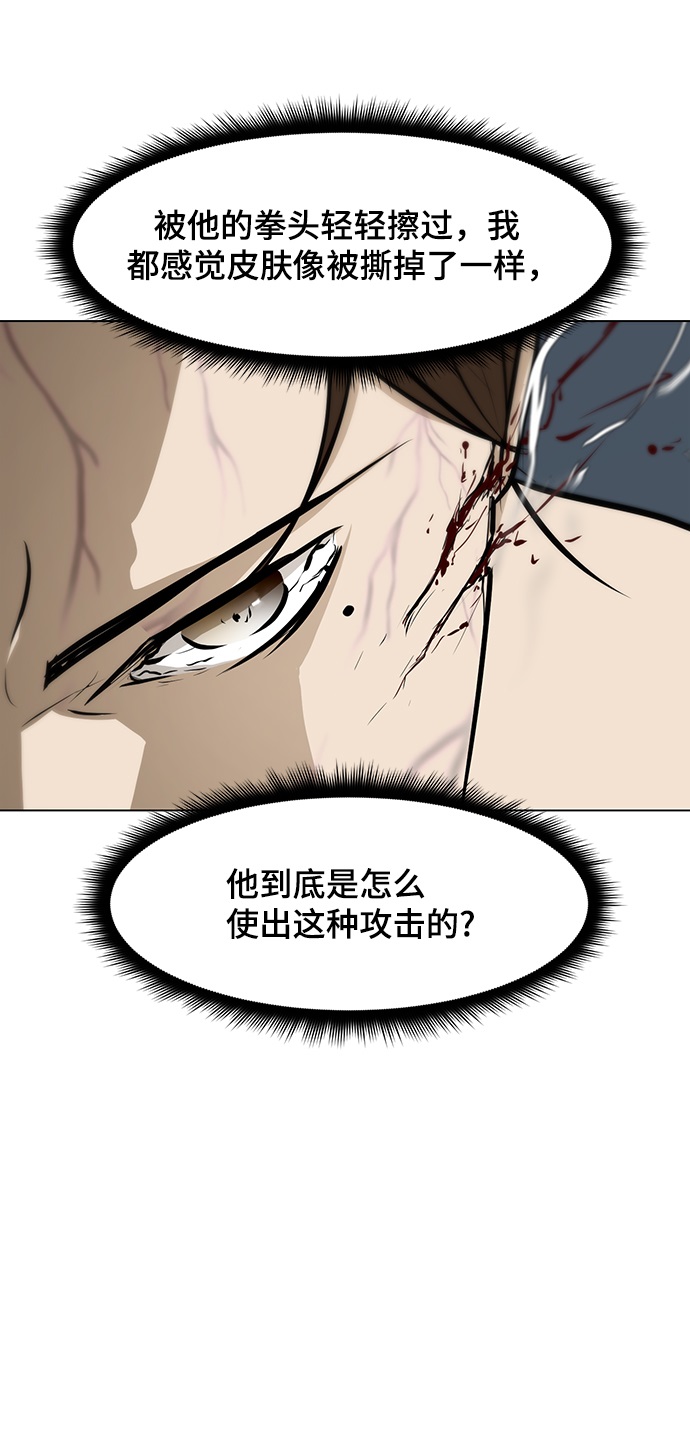 [第42话] 李安VS雇佣兵（2）5