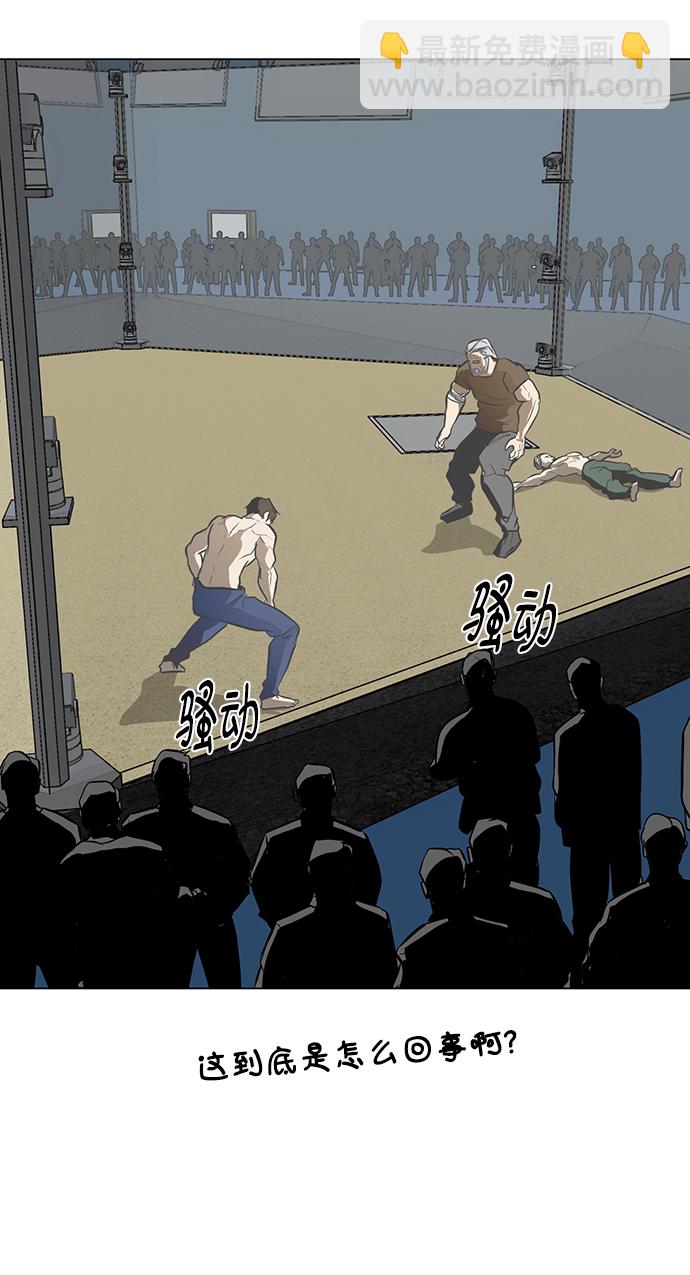 [第43话] 李安VS管理者10