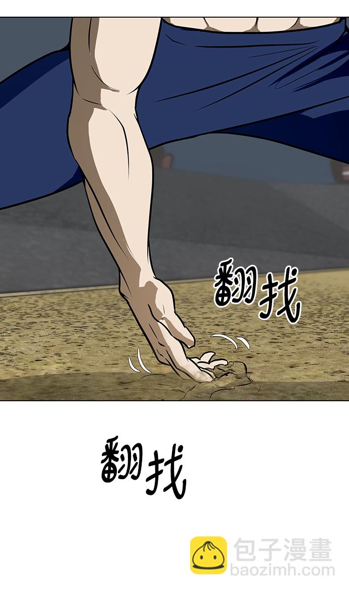 [第43话] 李安VS管理者13