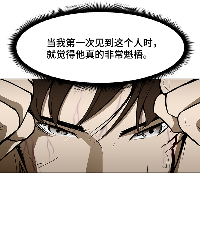 [第43话] 李安VS管理者24