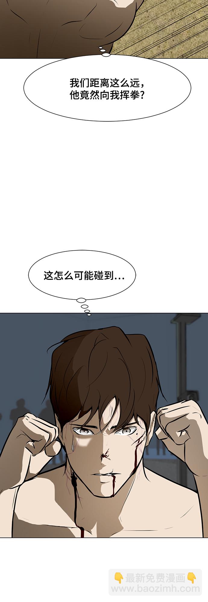 [第43话] 李安VS管理者28