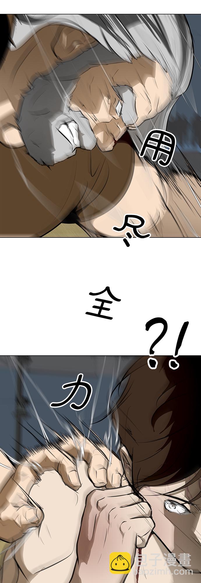 [第43话] 李安VS管理者37