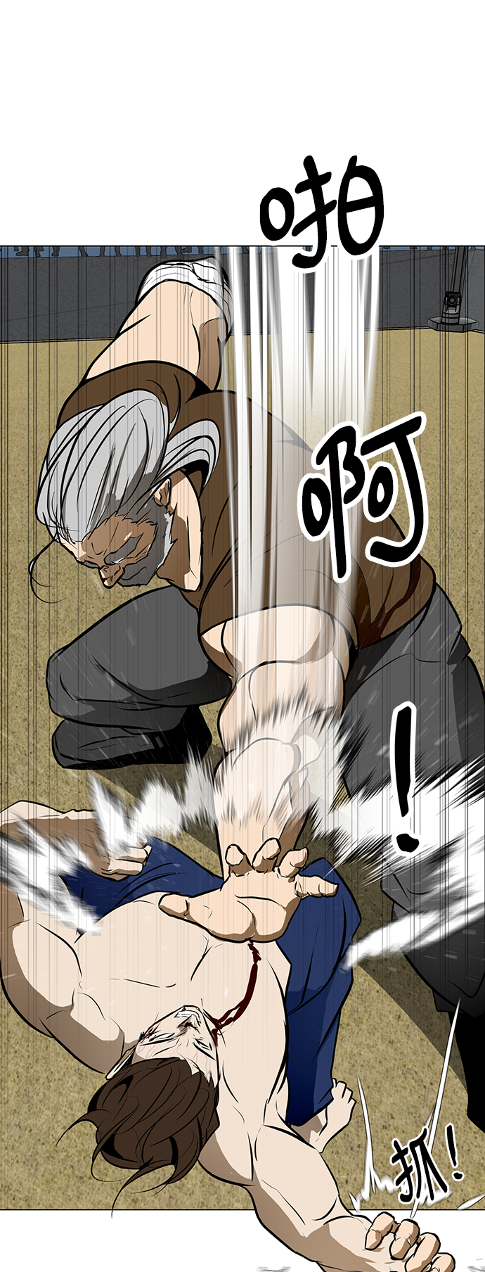 [第43话] 李安VS管理者59