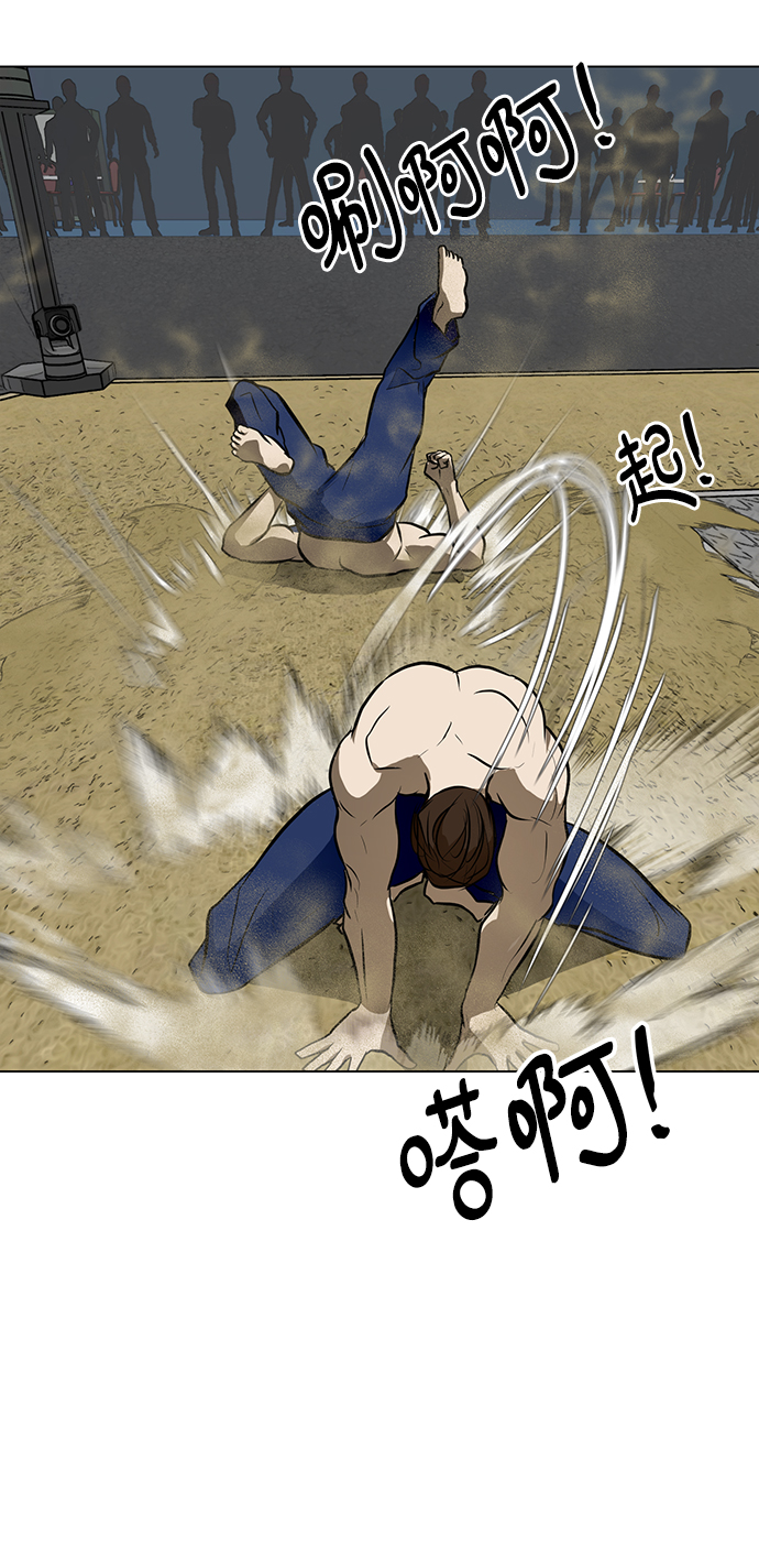 [第43话] 李安VS管理者73