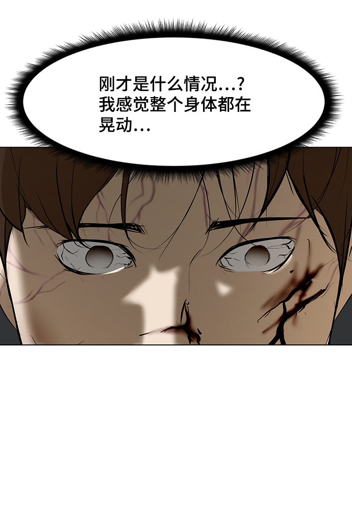 [第43话] 李安VS管理者75
