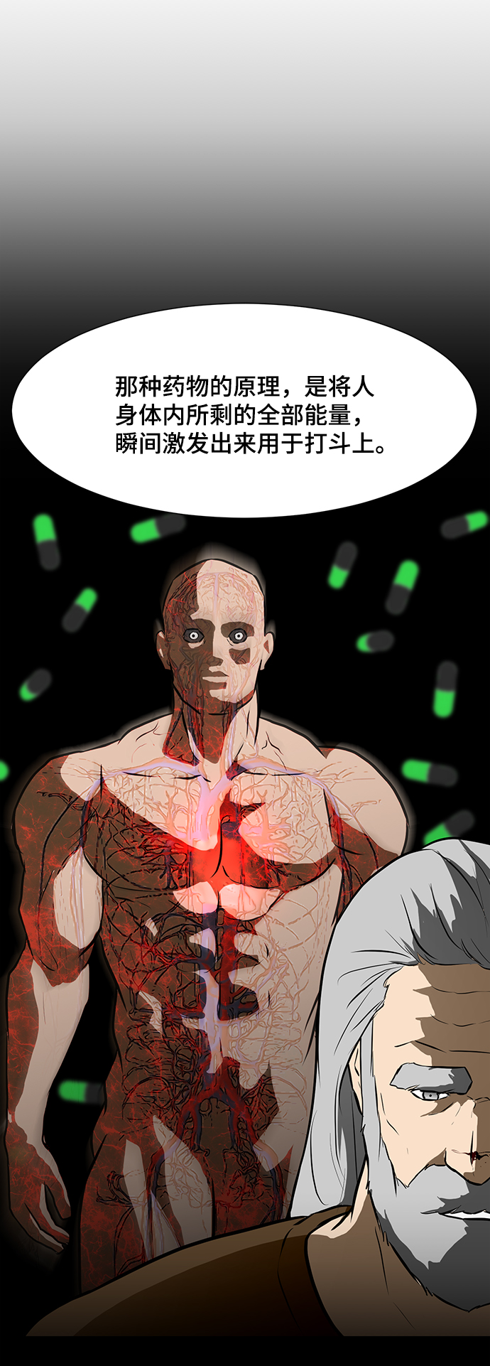 [第43话] 李安VS管理者80