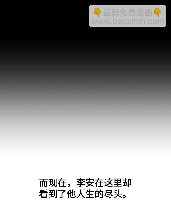 [第44话] 怒吼100