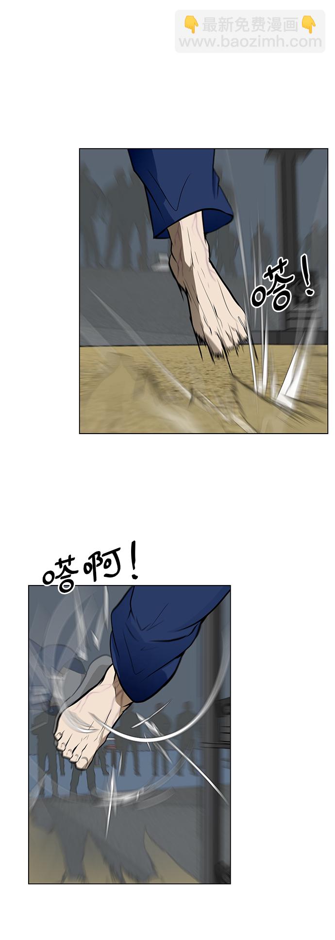 [第44话] 怒吼41