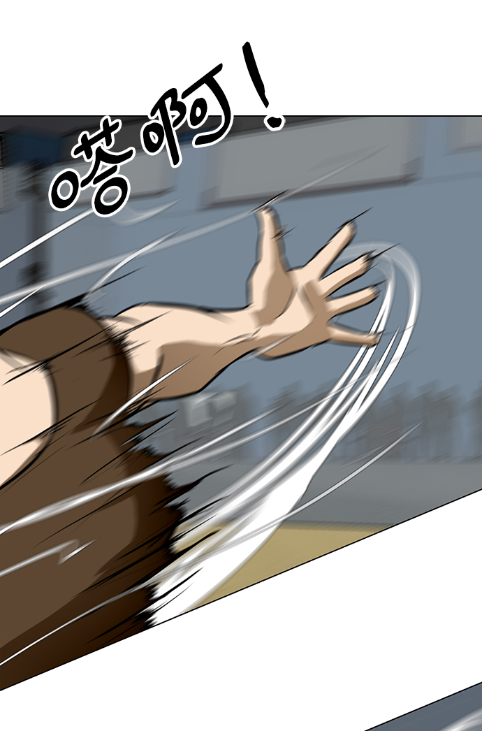 [第44话] 怒吼6